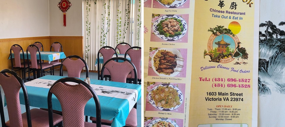 China Wok Menu