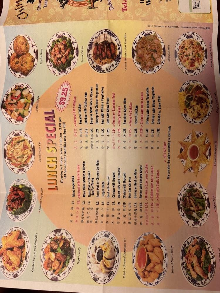 China Wok Menu image 2