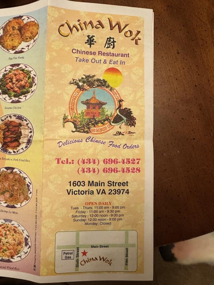 China Wok Menu image 3